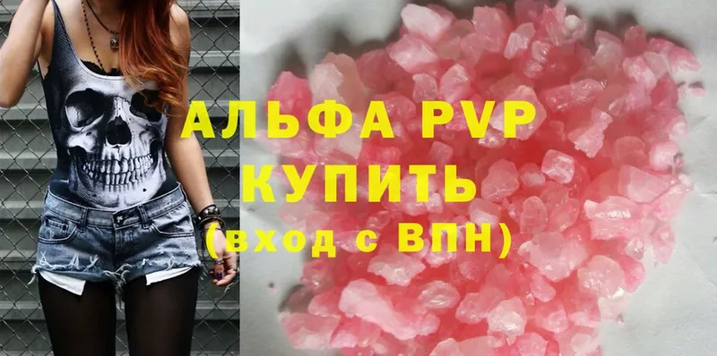 купить  цена  hydra ссылки  Альфа ПВП крисы CK  Асбест 