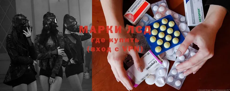 Лсд 25 экстази ecstasy  blacksprut онион  Асбест  купить закладку 