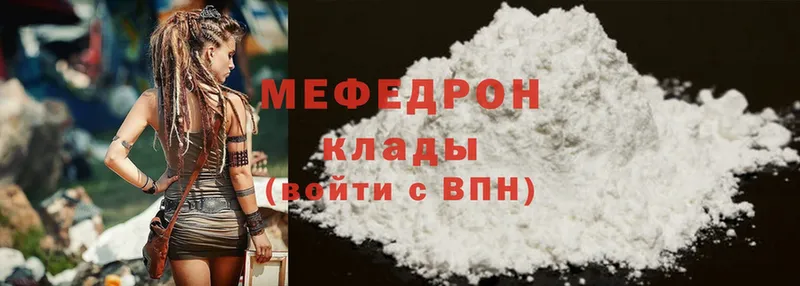 как найти наркотики  Асбест  Меф mephedrone 