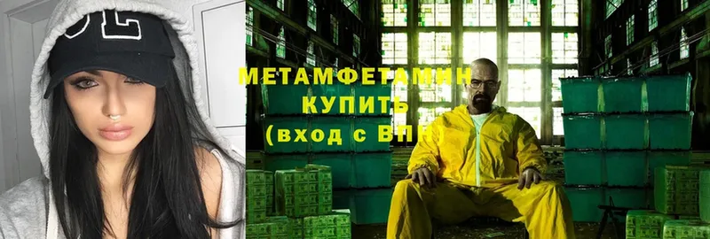 кракен ONION  Асбест  Метамфетамин кристалл 